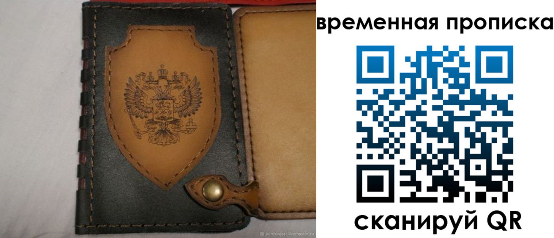 регистрация для дет. сада в Выборге