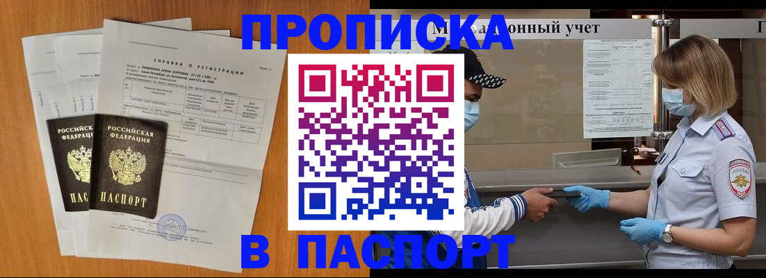 миграционный учет в Выборге
