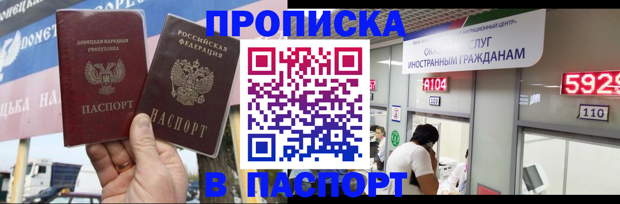 найти адрес прописки в Выборге